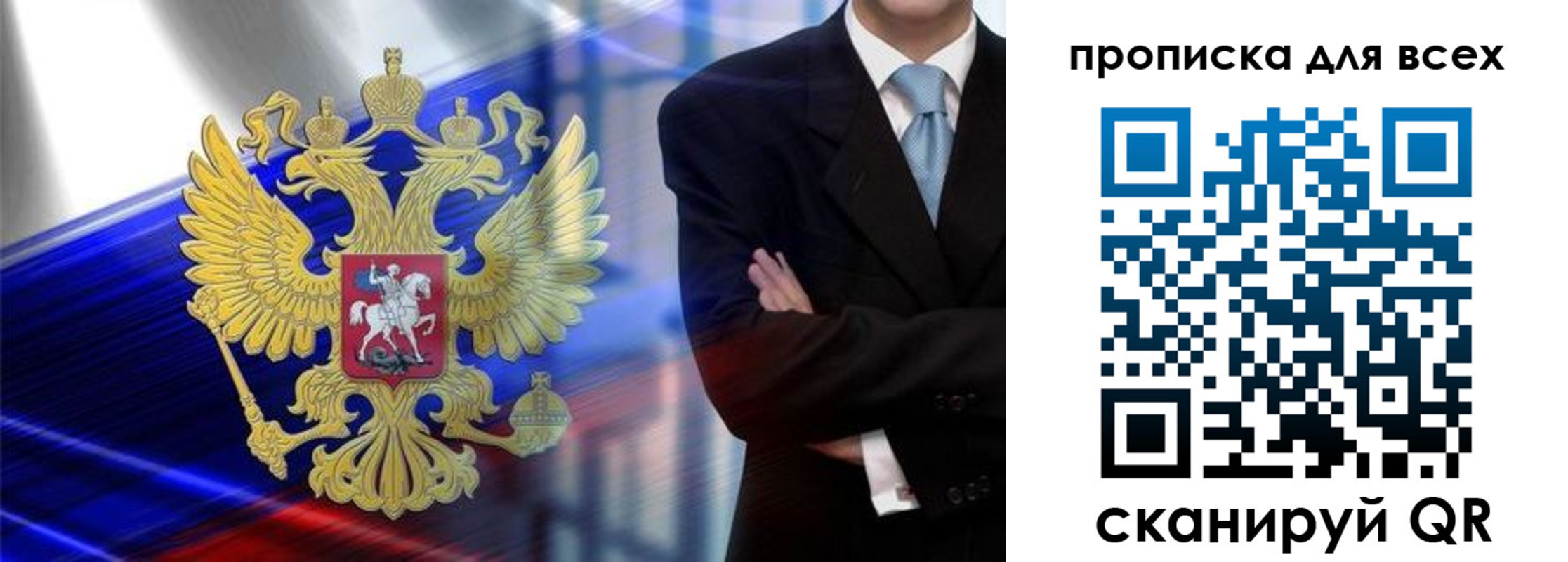 прописка иностранных граждан в Краснокамске